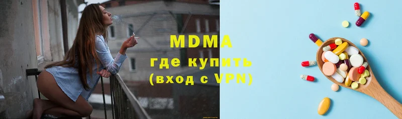 MDMA кристаллы  Верхний Уфалей 