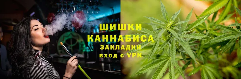 Конопля Ganja  Верхний Уфалей 